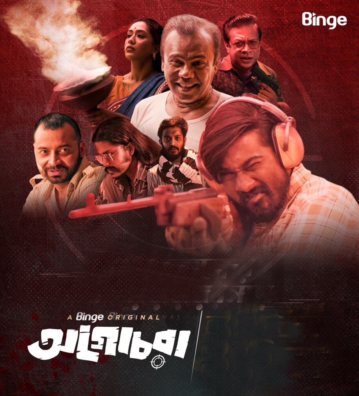 Agochora(2023)Bengali Binge S01 WEB-DL – 480P | 720P | 1080P – x264 – 2.1GB – Download