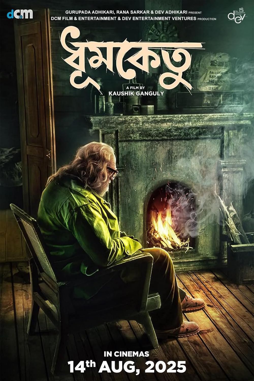 Dhumketu (2025)