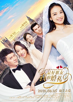 My Best Friend s Wedding (2016) Chinese & Hindi Dubbed