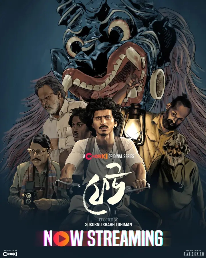 Feu (2025) S01 Bengali Chorki WEB-DL 480P 720P & 1080P | Full Webseries