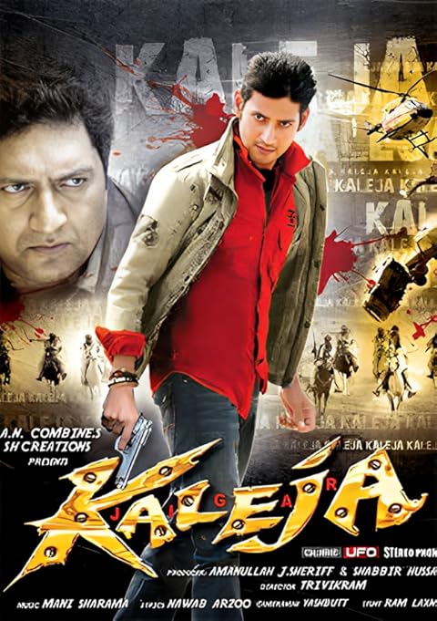 Khaleja (2010) Hindi Dubbed