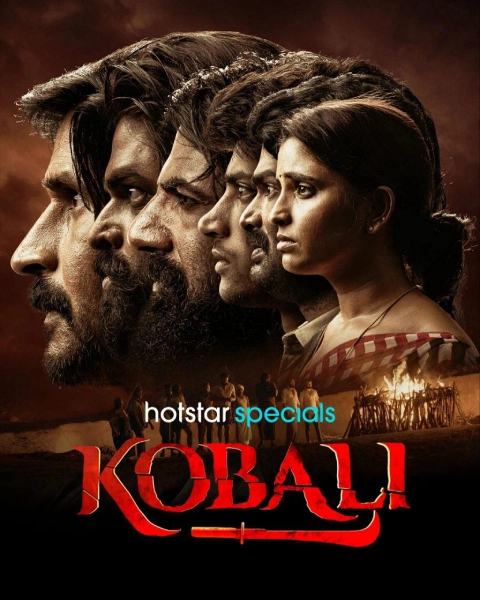 Kobali (2025) S01 Dual Audio [Bengali-Hindi] HS WEB-DL – 480P | 720P | 1080P – x264 – 5.5GB ESub- Download