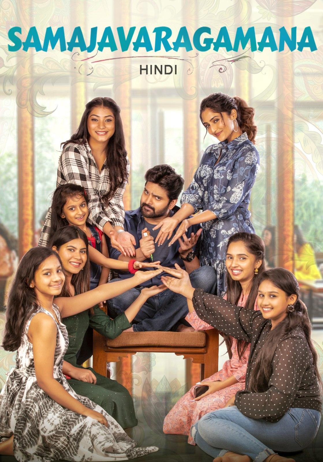 Samajavaragamana 2023 South Hindi Dubbed Movie HD ESub Poster