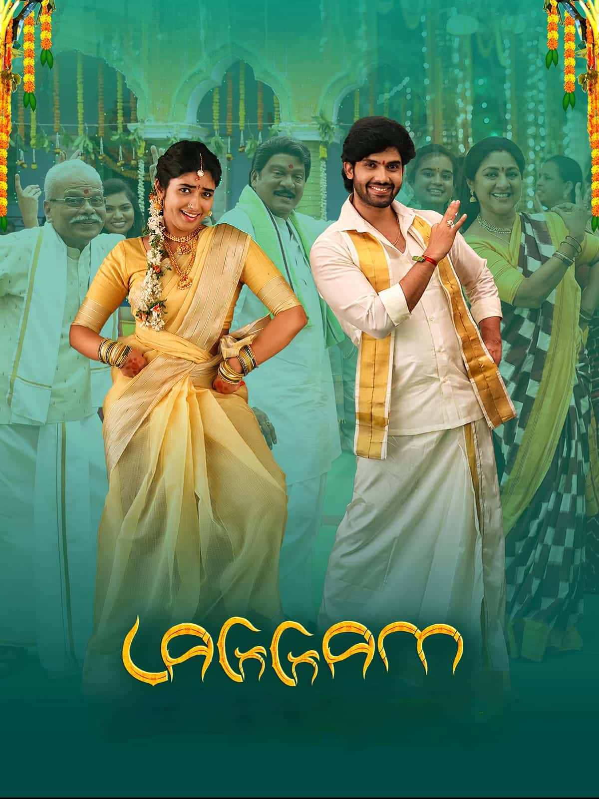 Laggam (2024) Full Movie HD ESub