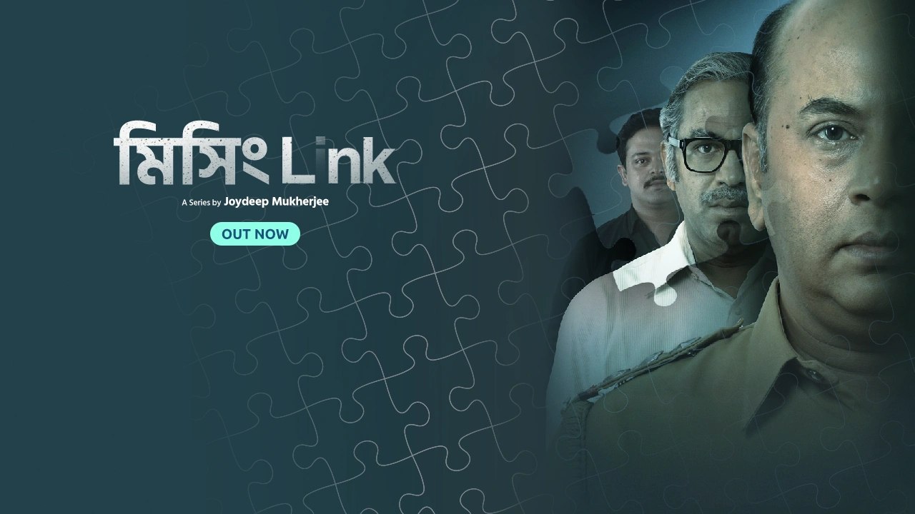 Missing Link (2024) Bengali S01 AMZN WEBRip