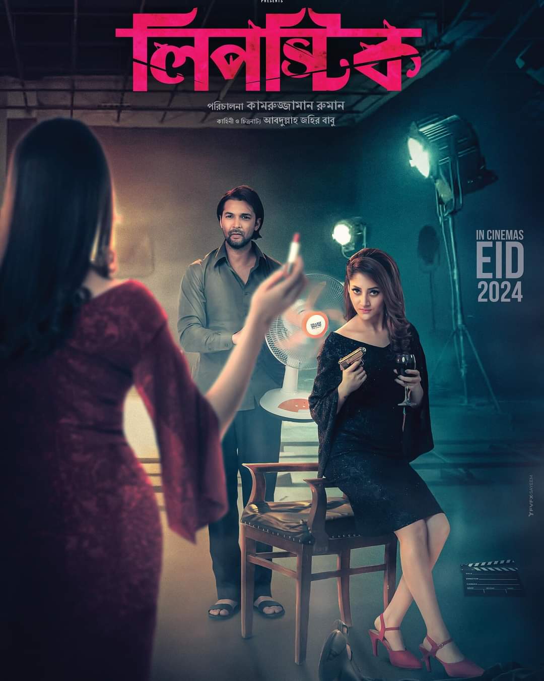 Lipstick (2024) Bangla HDTVRip