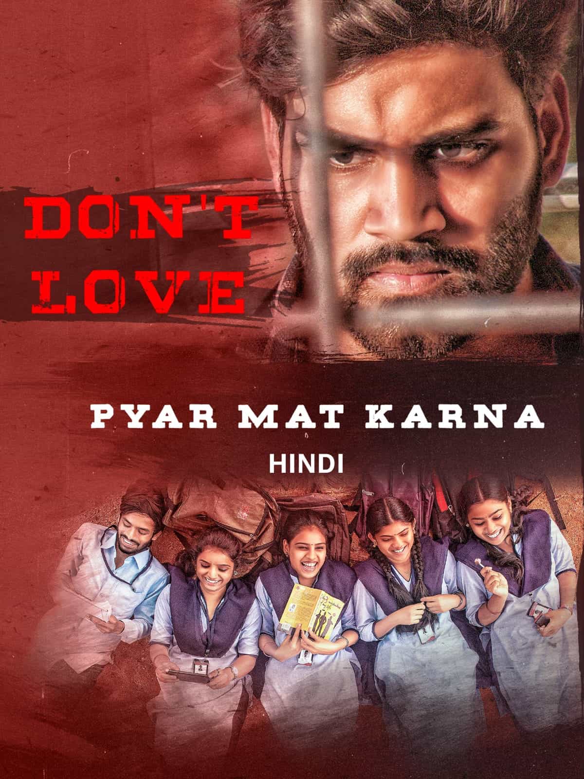 Pyar Mat Karna (Preminchoddu) 2024 Hindi Dubbed Full Movie HD ESub