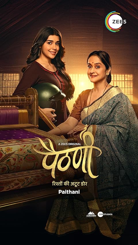 Paithani (2024) Season 1 (Zee5)