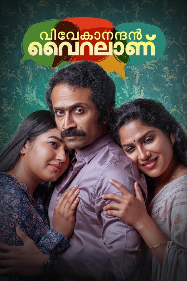Vivekanandan Viralanu (2024) WEB-DL [Hindi (DD5.1) & Malayalam] 1080p 720p & 480p Dual Audio [x264] | Full Movie