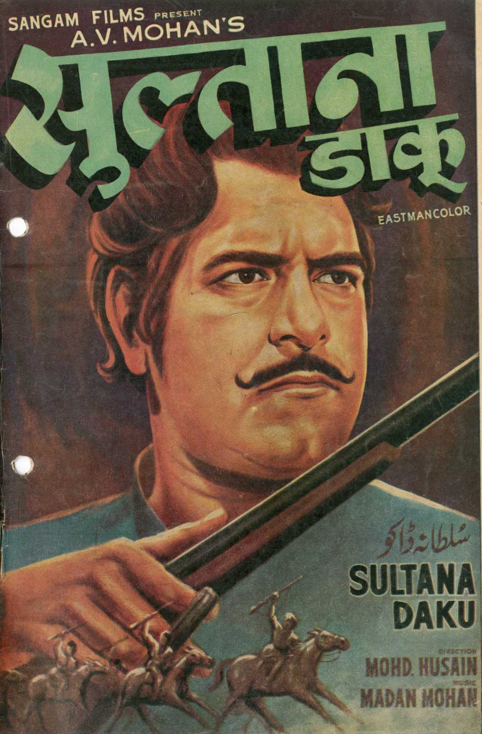 Sultana Daku (1972)