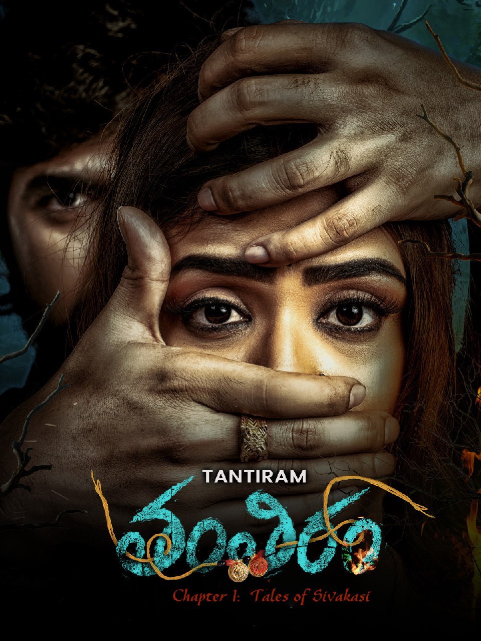 Tantrim(2023) Telugu  WEB-DL