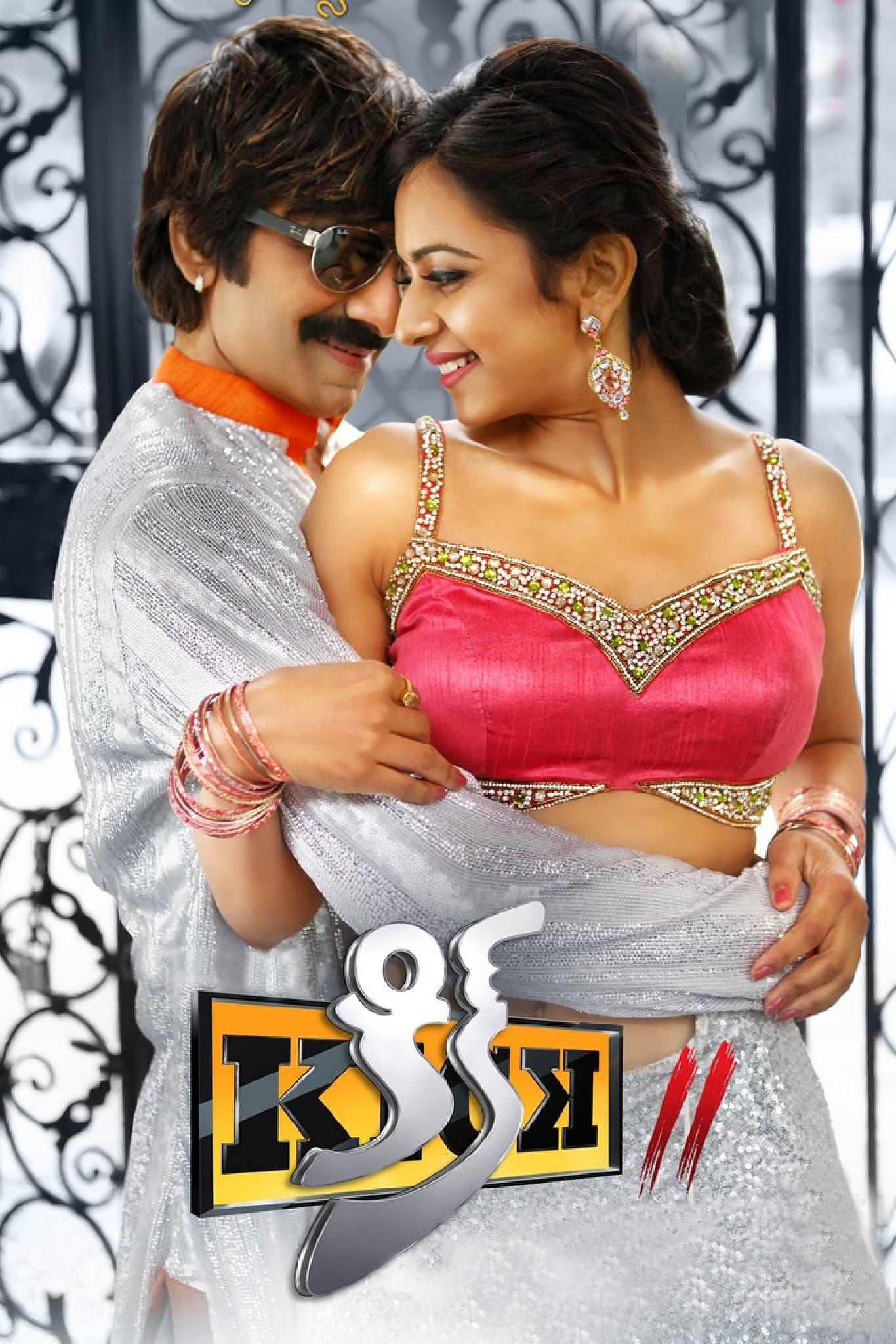 Kick-2-2015-Hindi-Telugu-Dual-Audio-UnCut-South-Movie-HD-ESub