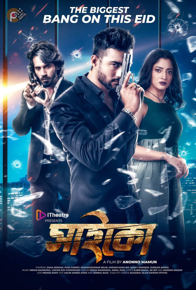 Psycho (2022) Bengali WEB-DL