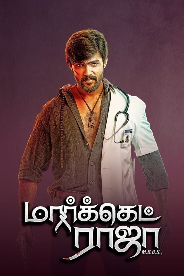 Market Raja MBBS (2019) Dual Audio [Hindi & Tamil] Full Movie HD ESub
