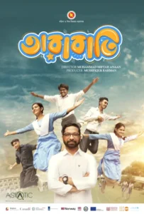 Tarabati (2024) Bengali S01 WEB-DL