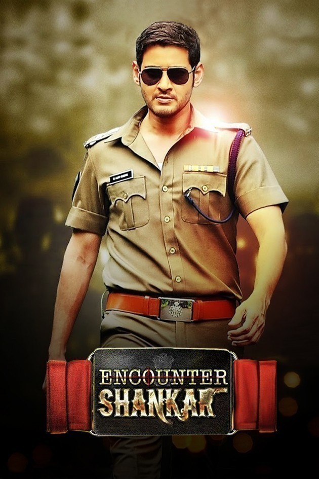 Encounter Shankar (Aagadu) 2014 UnCut Dual Audio [Hindi - Telugu] Movie BluRay ESub