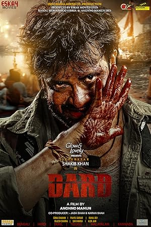 Dard (2024) Bengali iScreen WEB-DL 1080P 720P & 480P | [iScreen] Full Movie