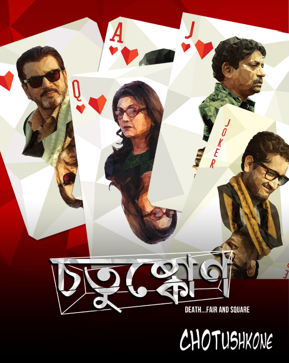 Chotushkone (2014) Bengali HDRip