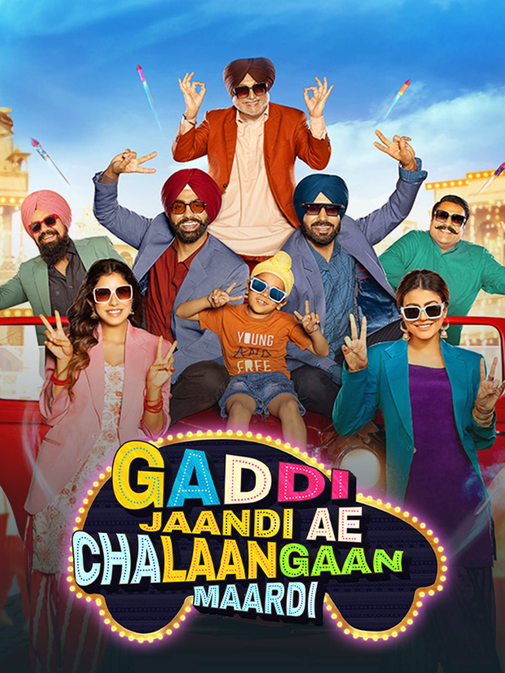 Gaddi-Jaandi-Ae-Chalaangaan-Maardi-2023-Punjabi-Movie-HD-ESub