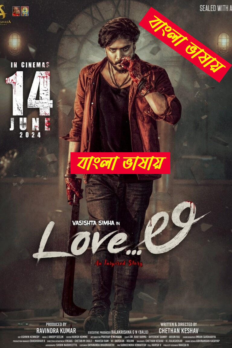 Love Li (2024) Bengali Dubbed WEBRip