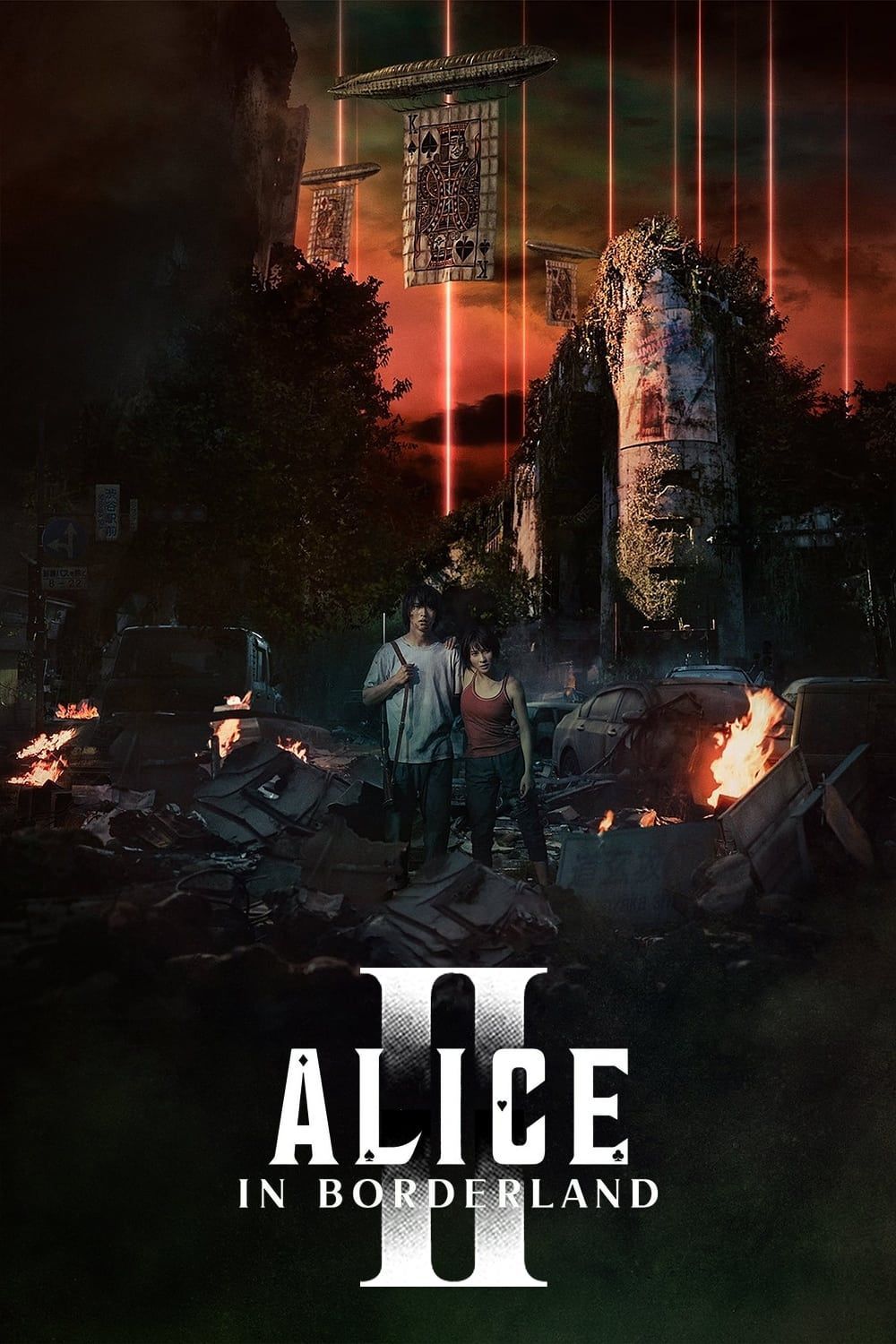 Alice in Borderland S2 (2022) Poster