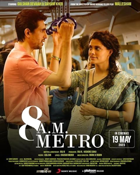 8 A.M. Metro (2023)