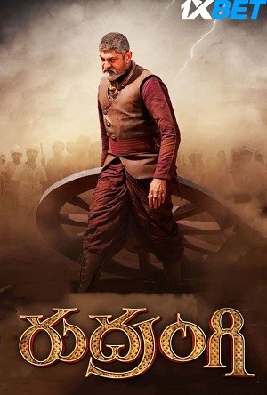 Rudrangi (2023) WEB-DL [Hindi HQ-Dub] Full Movie