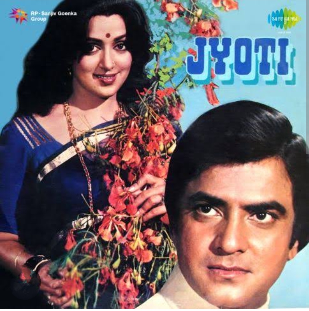 Jyoti (1981)