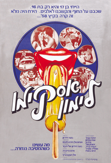Lemon Popsicle (1978) Hindi Dubbed
