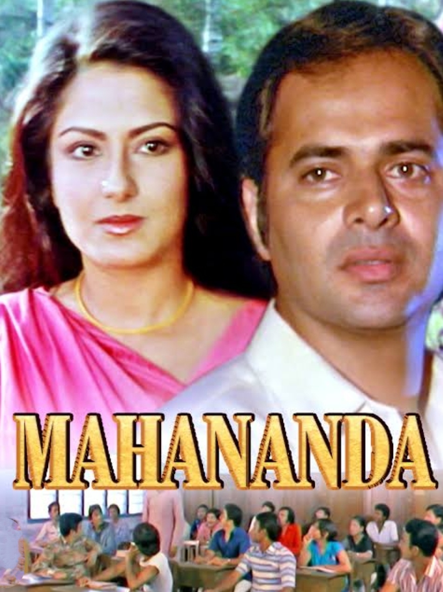 Mahananda (1987)