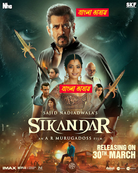 Sikandar (2025) Bengali Dubbed Movie Download