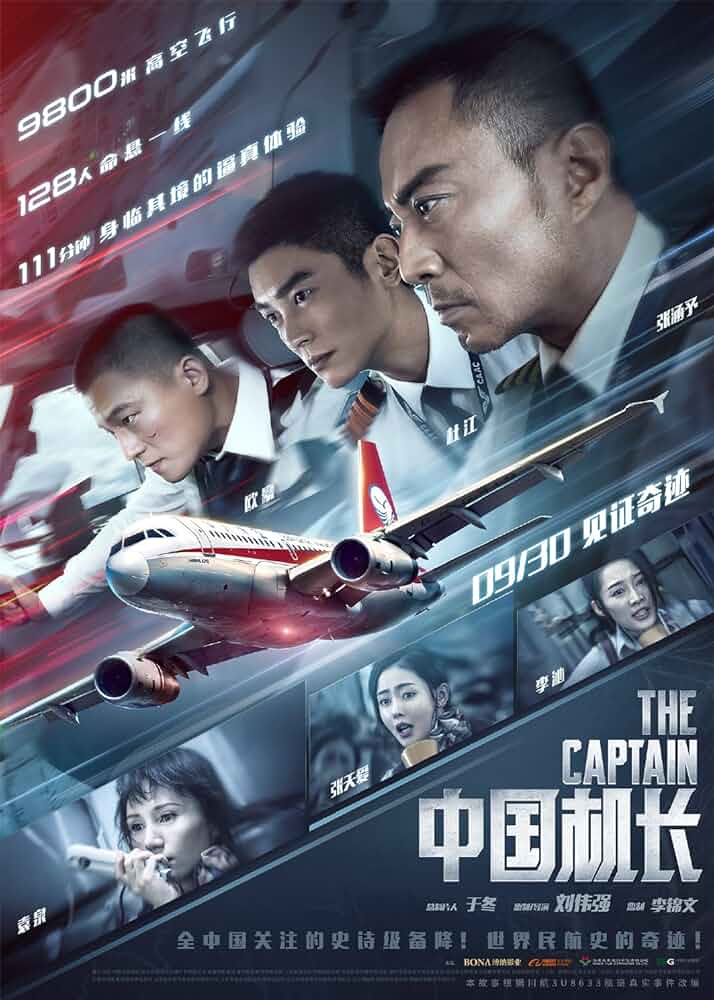 The Captain (2019) Hindi Dubbed