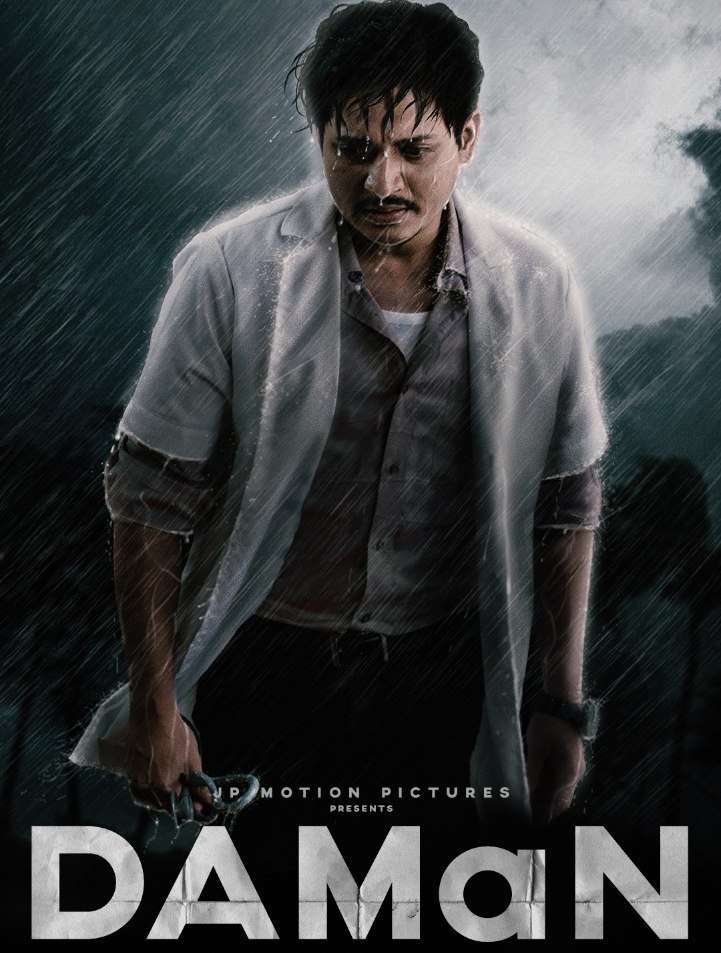 Daman (2024) (Hindi (Clear) + Odia) Dual Audio South UnCut Movie HD ESub 1Click Download