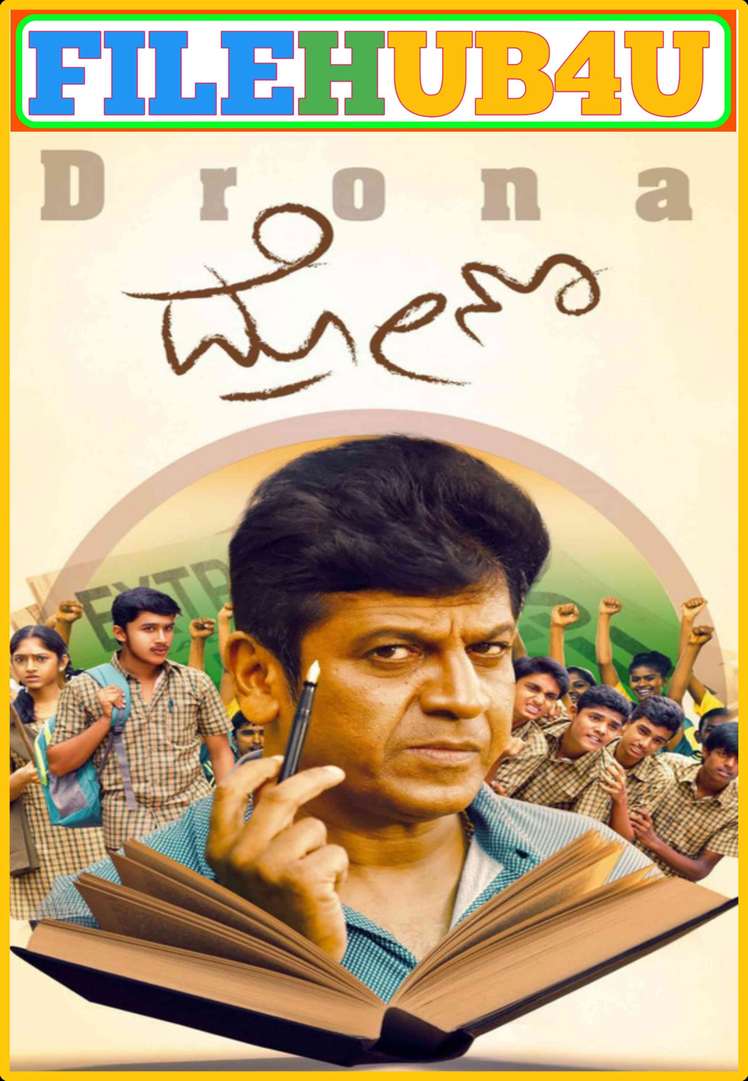 Drona (2023) South Hindi Dubbed UnCut Full Movie HD ESub