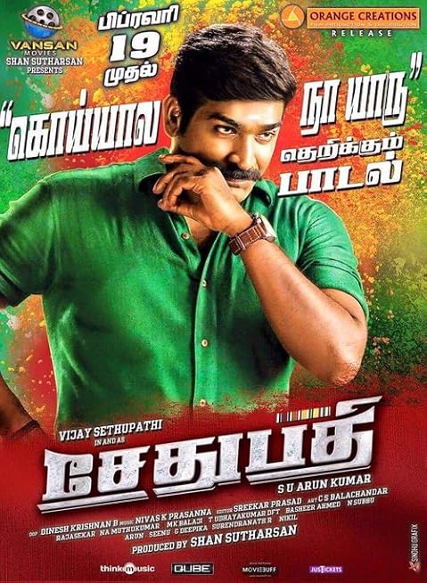 Sethupathi (2016) Hindi Dubbed