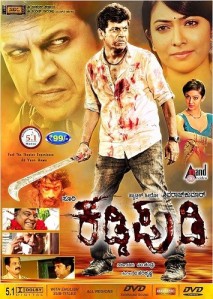 Kaddipudi (2013) Kannada & Hindi Dubbed