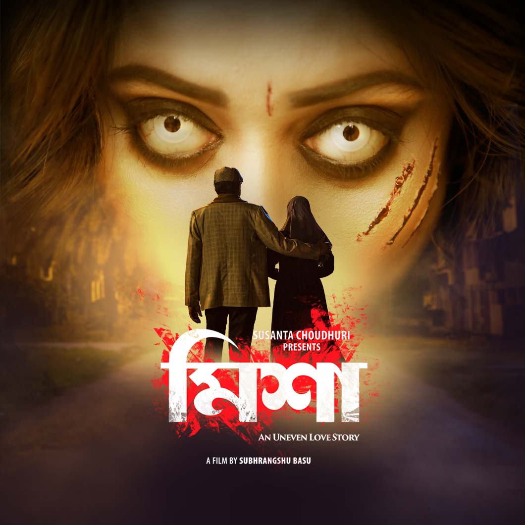 Misha (2019) Bengali Klikk WEB-DL