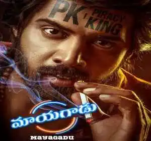 Maayagadu (Hero Heroine) Hindi Dubbed UnCut WEB-DL