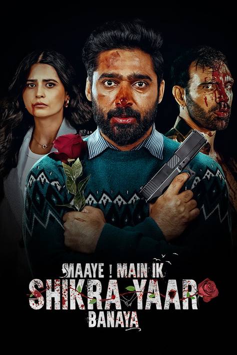 Maaye Main Ik Shikra Yaar Banaya (2025) S01 Punjabi Webseries HDRip
