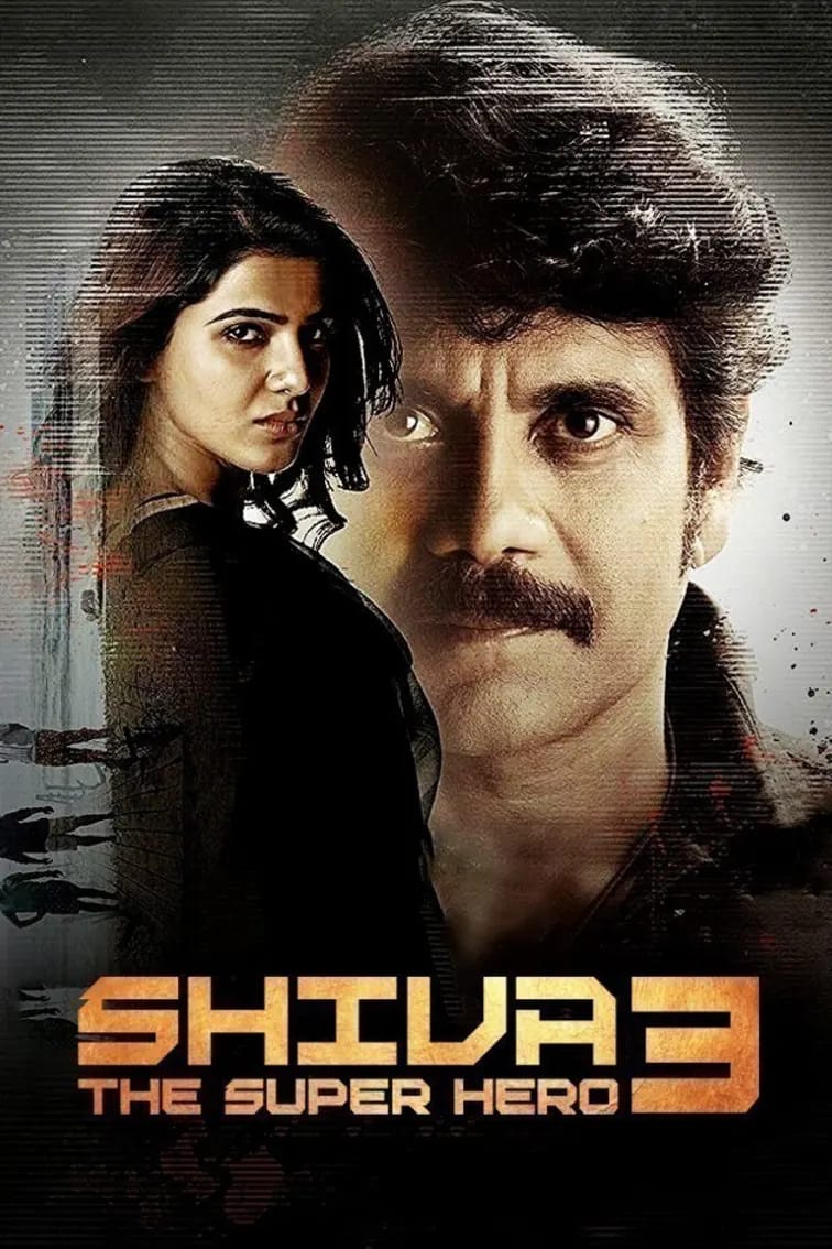 Shiva The Superhero 3 (Raju Gari Gadhi 2) 2017 UnCut Dual Audio [Hindi - Telugu] Movie HD ESub