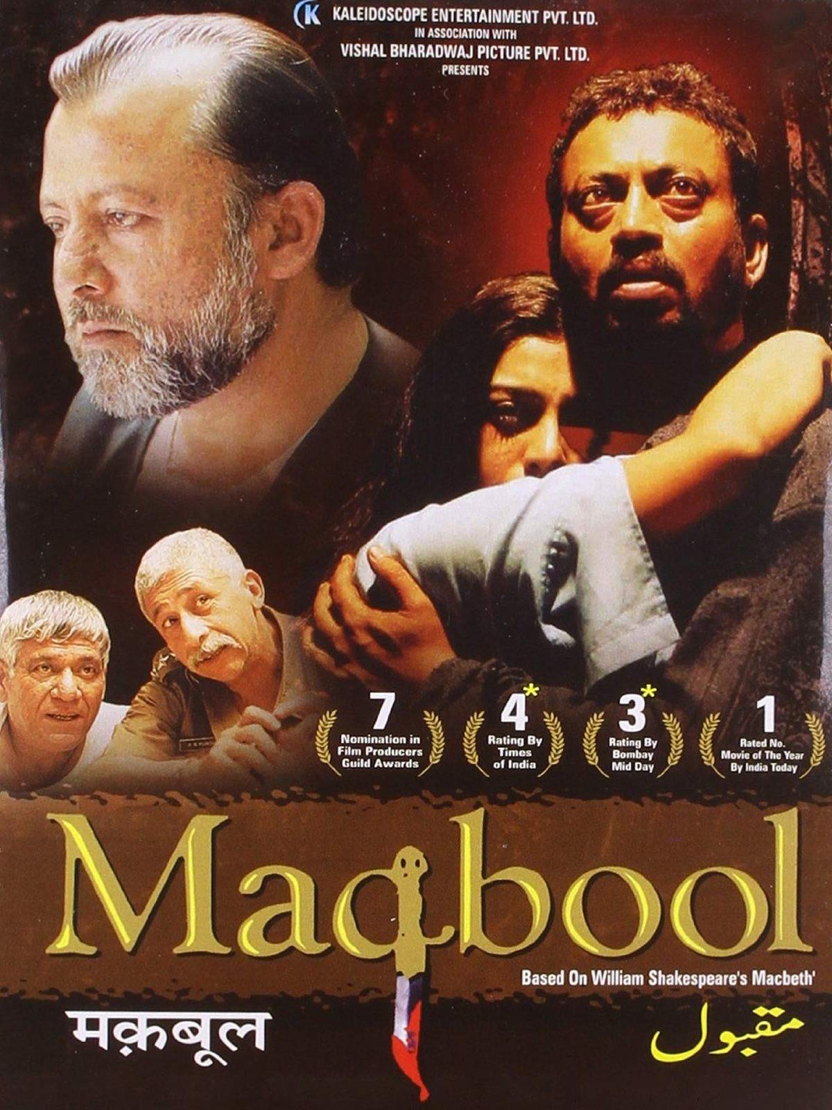 Maqbool (2003)