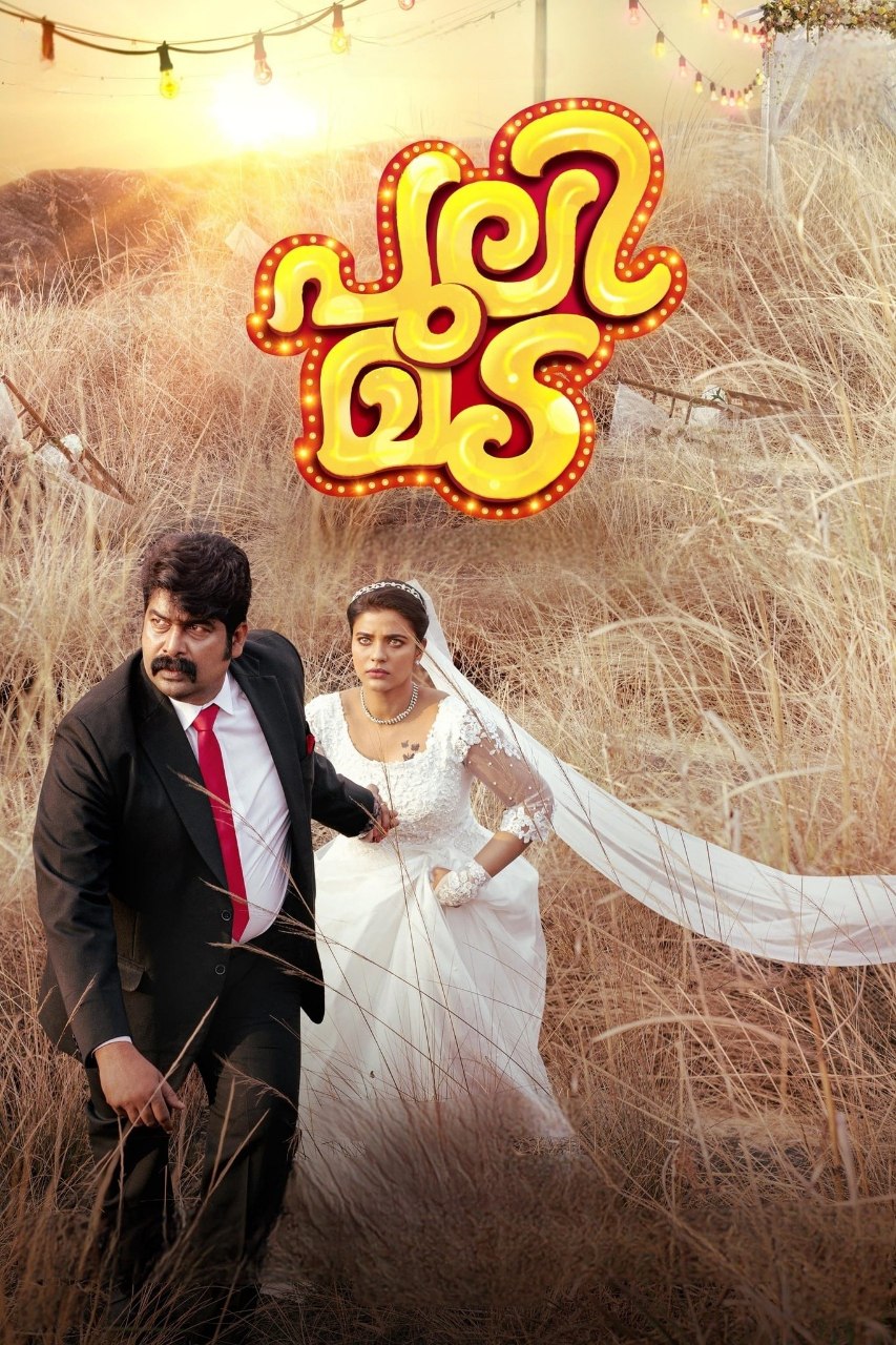 Pulimada (2023) Dual Audio [Hindi+Malaylam] WEB-DL