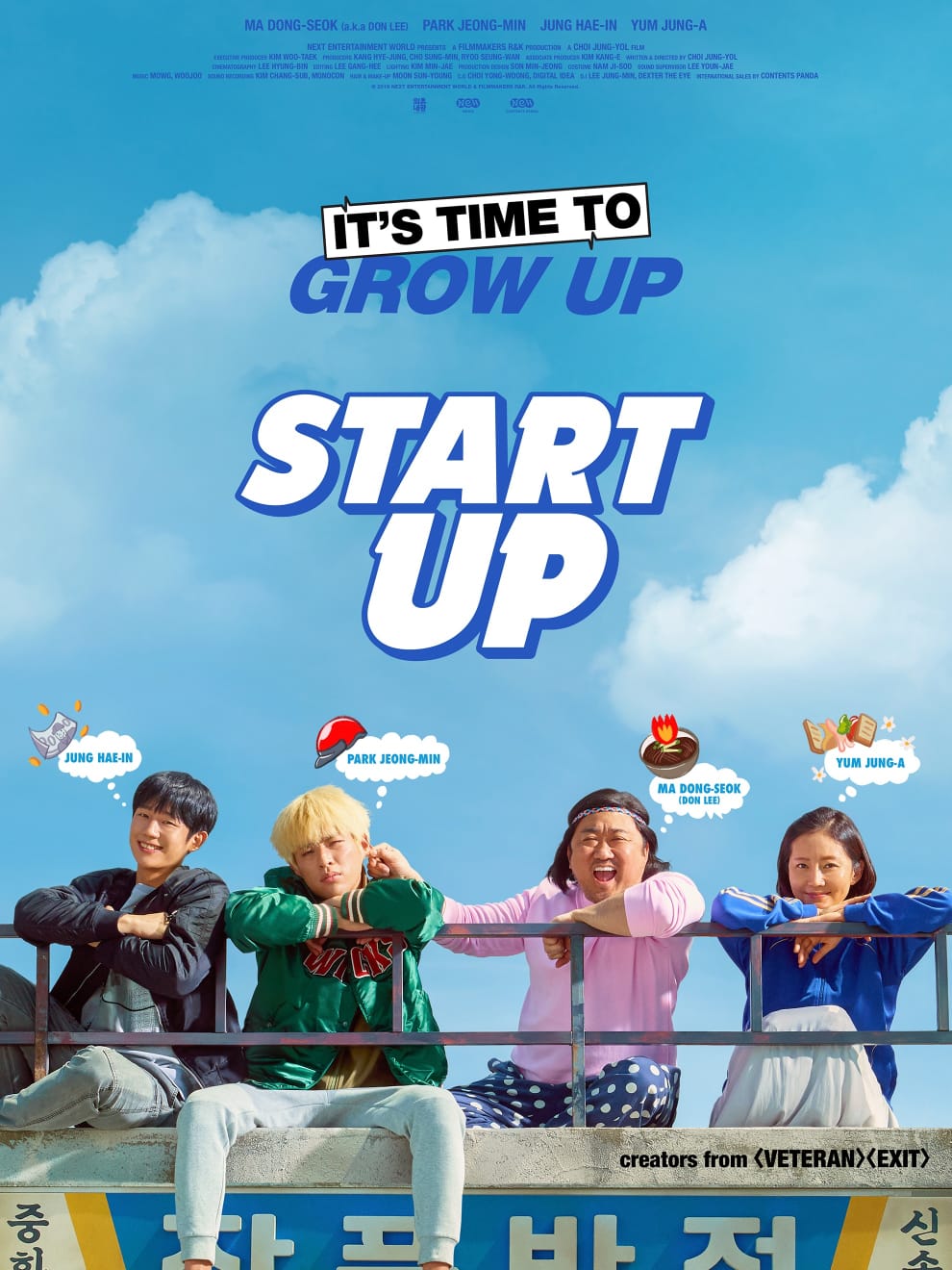 Start Up (2019) Dual Audio [Hindi - English] Movie BluRay ESub