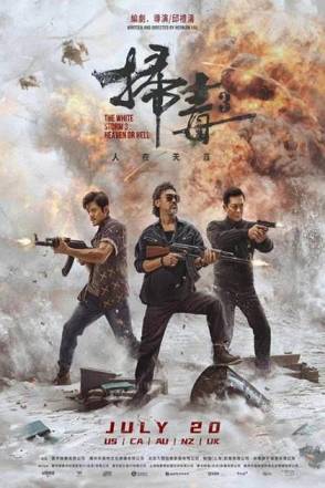 The White Storm 3: Heaven or Hell (2023) Chinese & Hindi Dubbed