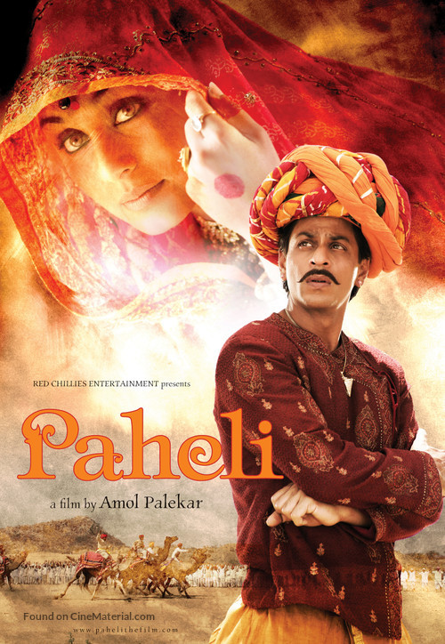 Paheli (2005) Bollywood Hindi Movie BluRay HD ESub
