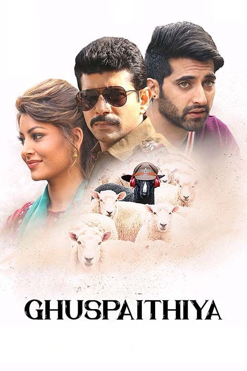 Ghuspaithiya (2024) Hindi Movie HDTS