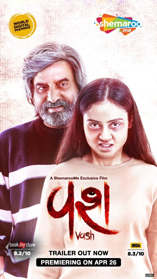 Vash (2023) Gujarati WEB-DL