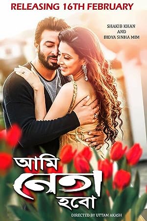 Ami Neta Hobo (2018) Bengali WEB-DL – 480P | 720P | 1080P – x264 – 2.1GB – Download