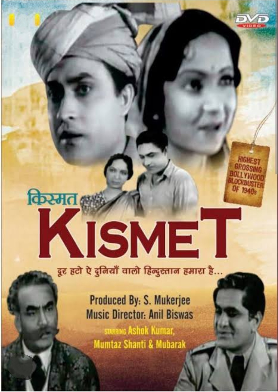Kismet (1943)
