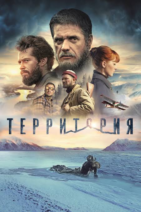 Territoriya (2015) Russian & Hindi Dubbed